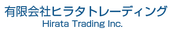 水栓金物 建築金物 販売・輸入の有限会社ヒラタトレーディング